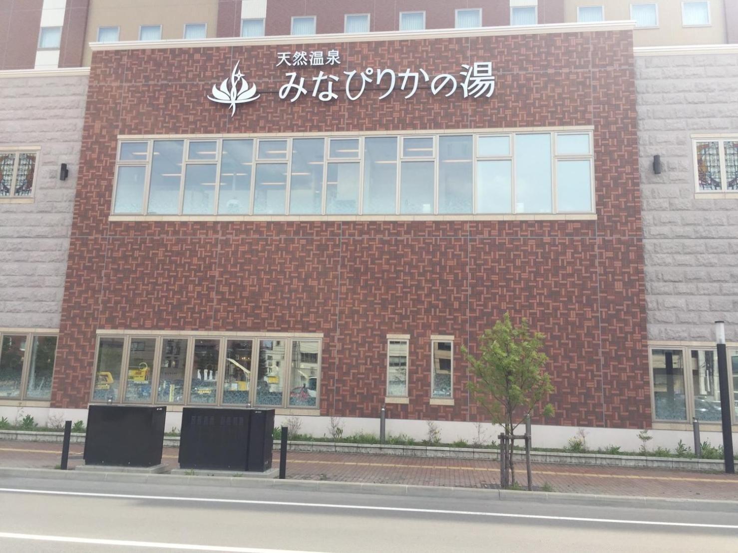 Ueda Building - Vacation Stay 8566 Asahikawa Extérieur photo